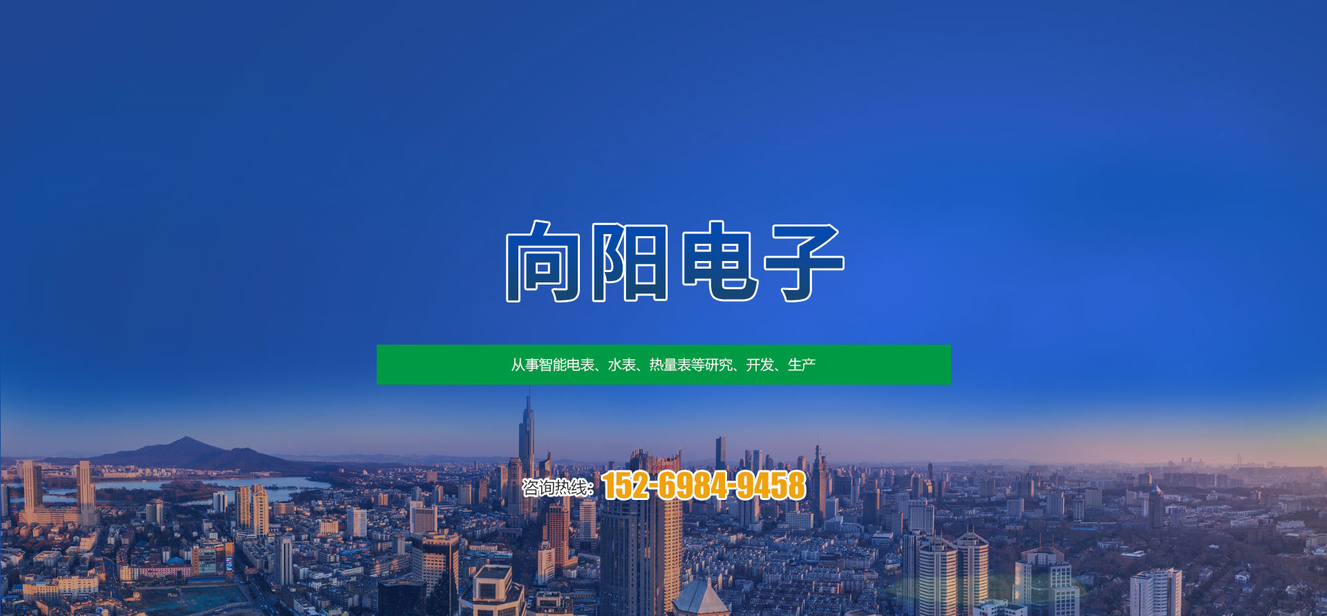 华体会网页版页面登录-华体会（中国）
 